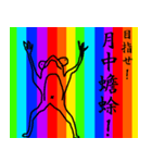 ノリで使える四字熟語 虹ver.（個別スタンプ：15）