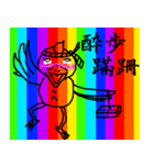 ノリで使える四字熟語 虹ver.（個別スタンプ：19）