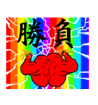 ノリで使える四字熟語 虹ver.（個別スタンプ：34）