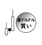 FXユーザーが日常使うスタンプ（個別スタンプ：19）