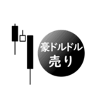 FXユーザーが日常使うスタンプ（個別スタンプ：20）