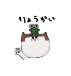 おかっぱねこ文字入り（個別スタンプ：7）
