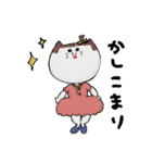 おかっぱねこ文字入り（個別スタンプ：8）