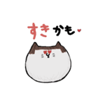 おかっぱねこ文字入り（個別スタンプ：19）