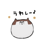 おかっぱねこ文字入り（個別スタンプ：20）