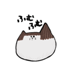 おかっぱねこ文字入り（個別スタンプ：25）