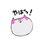 おかっぱねこ文字入り（個別スタンプ：27）