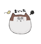 おかっぱねこ文字入り（個別スタンプ：32）