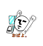 険しい真顔さん（個別スタンプ：1）