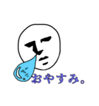 険しい真顔さん（個別スタンプ：2）