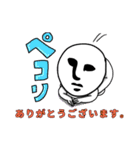 険しい真顔さん（個別スタンプ：3）