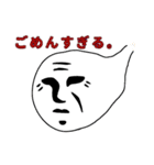 険しい真顔さん（個別スタンプ：4）