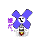 険しい真顔さん（個別スタンプ：5）
