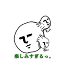 険しい真顔さん（個別スタンプ：10）
