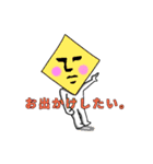 険しい真顔さん（個別スタンプ：13）