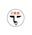険しい真顔さん（個別スタンプ：15）