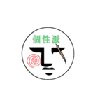 険しい真顔さん（個別スタンプ：16）