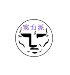 険しい真顔さん（個別スタンプ：17）