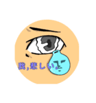 険しい真顔さん（個別スタンプ：18）