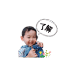 龍虎兄弟2019（個別スタンプ：6）