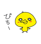 無気力なひよこ（個別スタンプ：1）