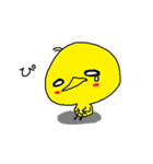 無気力なひよこ（個別スタンプ：6）