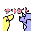 古代の生き物たち（個別スタンプ：3）