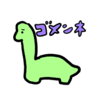 古代の生き物たち（個別スタンプ：7）