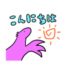 古代の生き物たち（個別スタンプ：8）