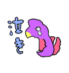 古代の生き物たち（個別スタンプ：24）