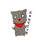 スカーフ猫（個別スタンプ：1）