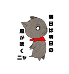 スカーフ猫（個別スタンプ：3）