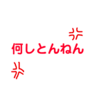 大阪・大阪（個別スタンプ：1）