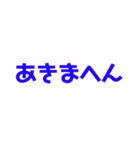 大阪・大阪（個別スタンプ：4）