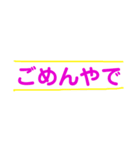 大阪・大阪（個別スタンプ：5）