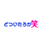 大阪・大阪（個別スタンプ：8）