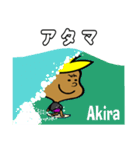 Surfer Akira（個別スタンプ：26）