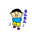 ボクぼんくん3（個別スタンプ：1）