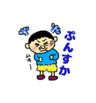 ボクぼんくん3（個別スタンプ：4）