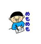 ボクぼんくん3（個別スタンプ：5）