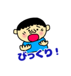ボクぼんくん3（個別スタンプ：6）