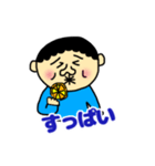 ボクぼんくん3（個別スタンプ：7）