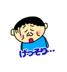 ボクぼんくん3（個別スタンプ：8）