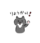 三毛と黒白ねこ（個別スタンプ：4）