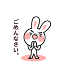 USABBIT（個別スタンプ：12）