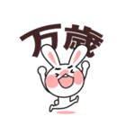 USABBIT（個別スタンプ：13）
