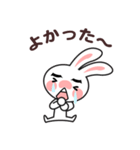 USABBIT（個別スタンプ：14）