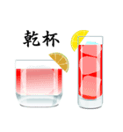 カクテル飲もうよ（個別スタンプ：2）