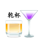 カクテル飲もうよ（個別スタンプ：3）