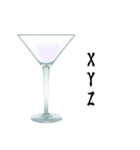 カクテル飲もうよ（個別スタンプ：14）